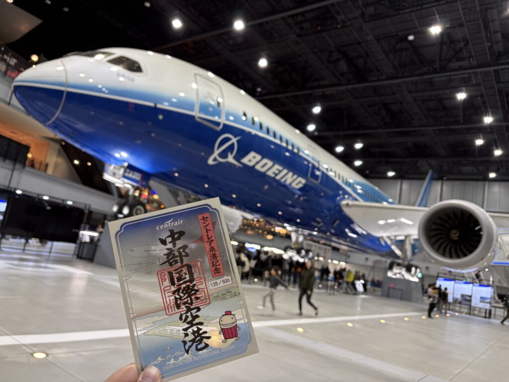 限定500枚のシリアルナンバー入りクリア御翔印